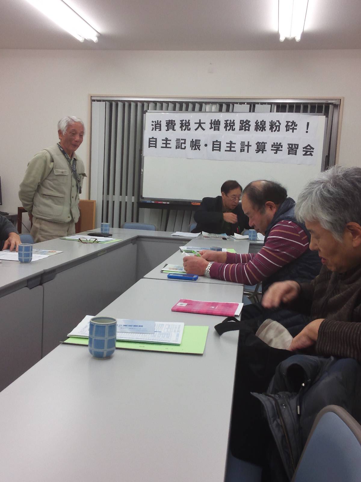 12/18 自主記帳・自主計算学習会を行いました。