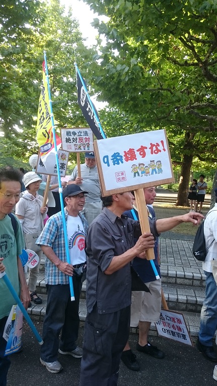 7/25　戦争法案ぶっ潰せ江東行動　1,000人パレードに参加しました