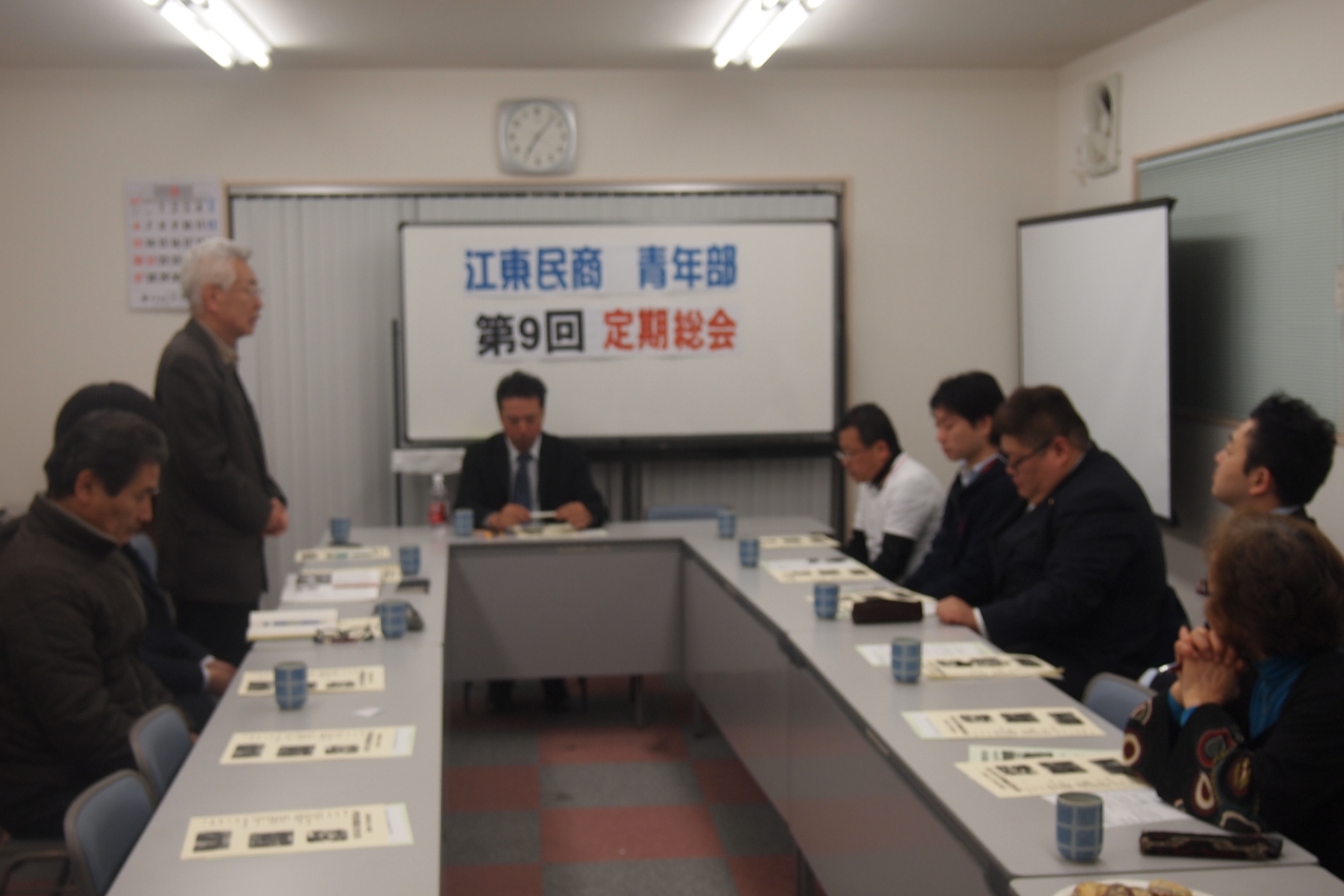 江東民商青年部　第９回定期総会開催！