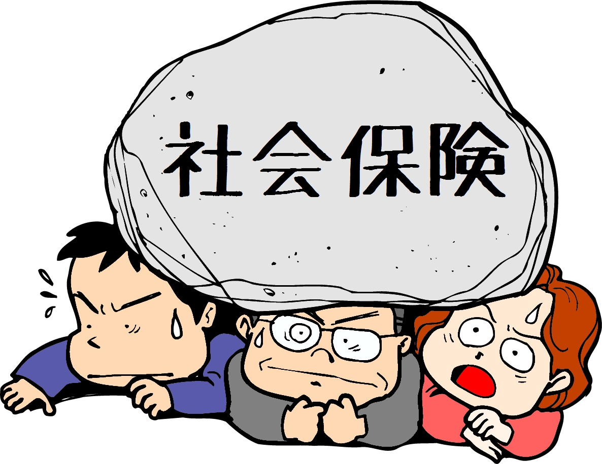 9/3 社会保険学習会を行います。
