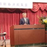 1/7　東商連全都決起集会に参加！春の運動を成功させよう！