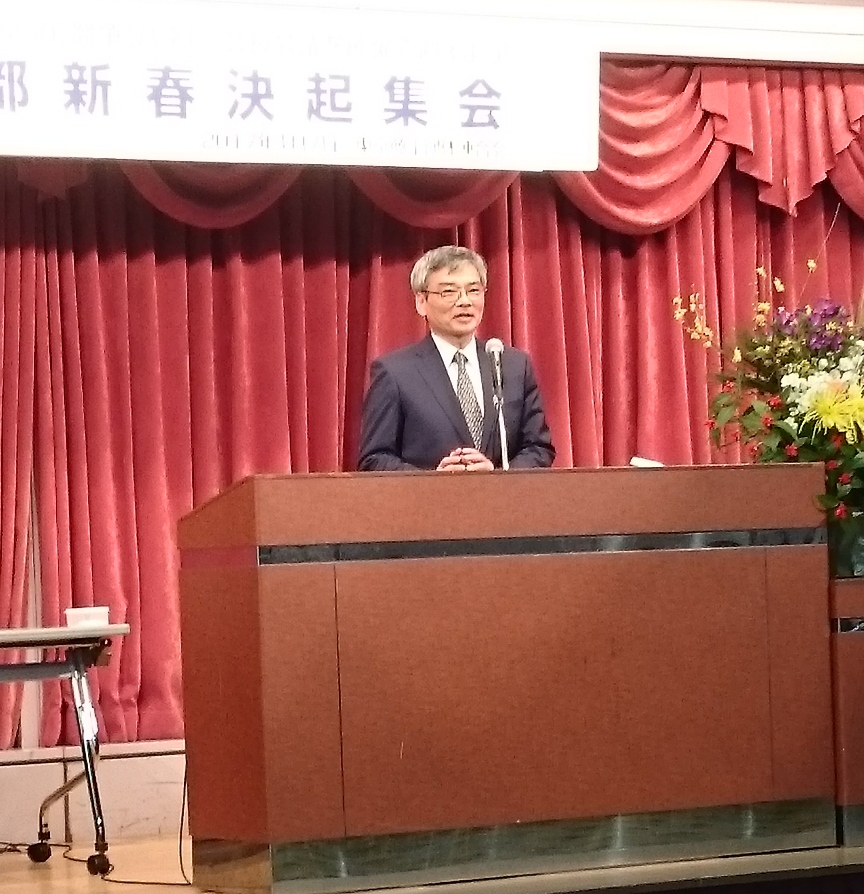 1/7　東商連全都決起集会に参加！春の運動を成功させよう！