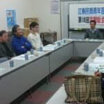 青年の力で民商を元気に！江東民商青年部第１０回定期総会！