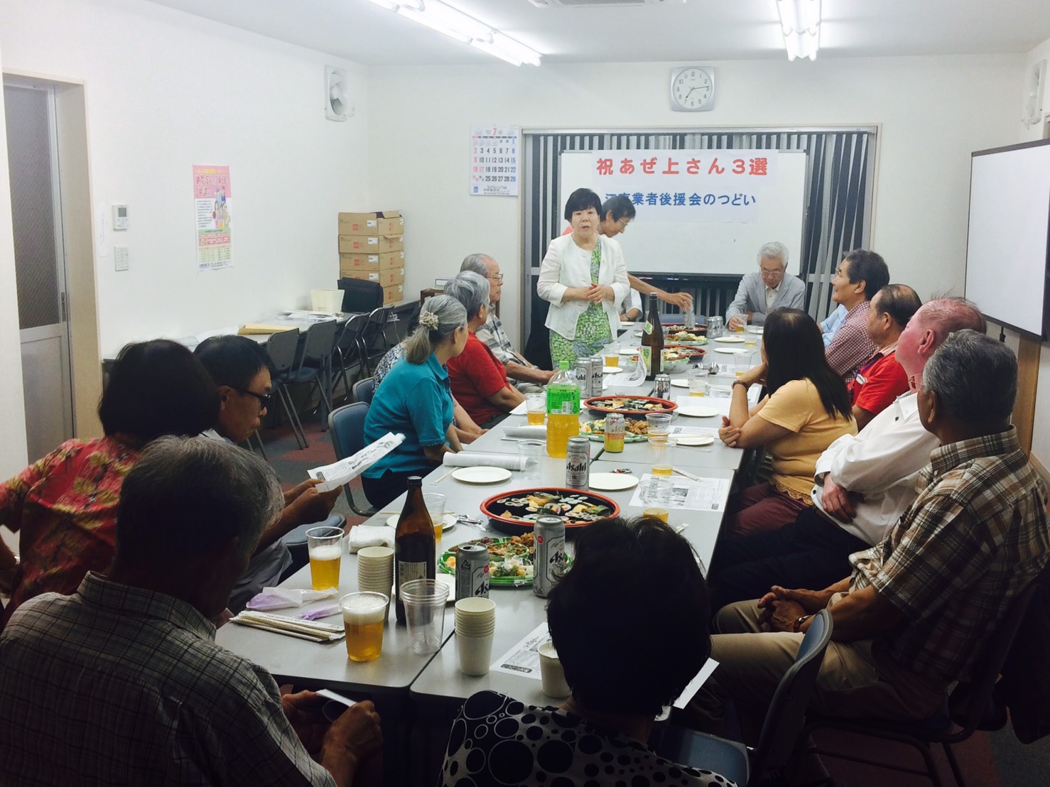 日本共産党　江東業者後援会の祝賀会