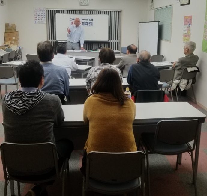 しっかり学んで備えよう！青年部主催　税務調査対策学習会