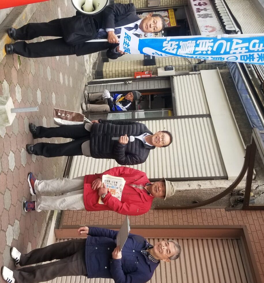 消費税増税許さない！商店街　宣伝・署名行動！！