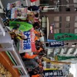 今年も元気に大行進！！2017　世直し雷大行進開催！！