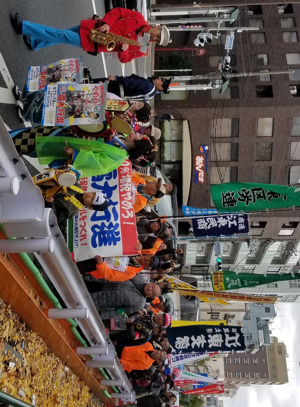 今年も元気に大行進！！2017　世直し雷大行進開催！！