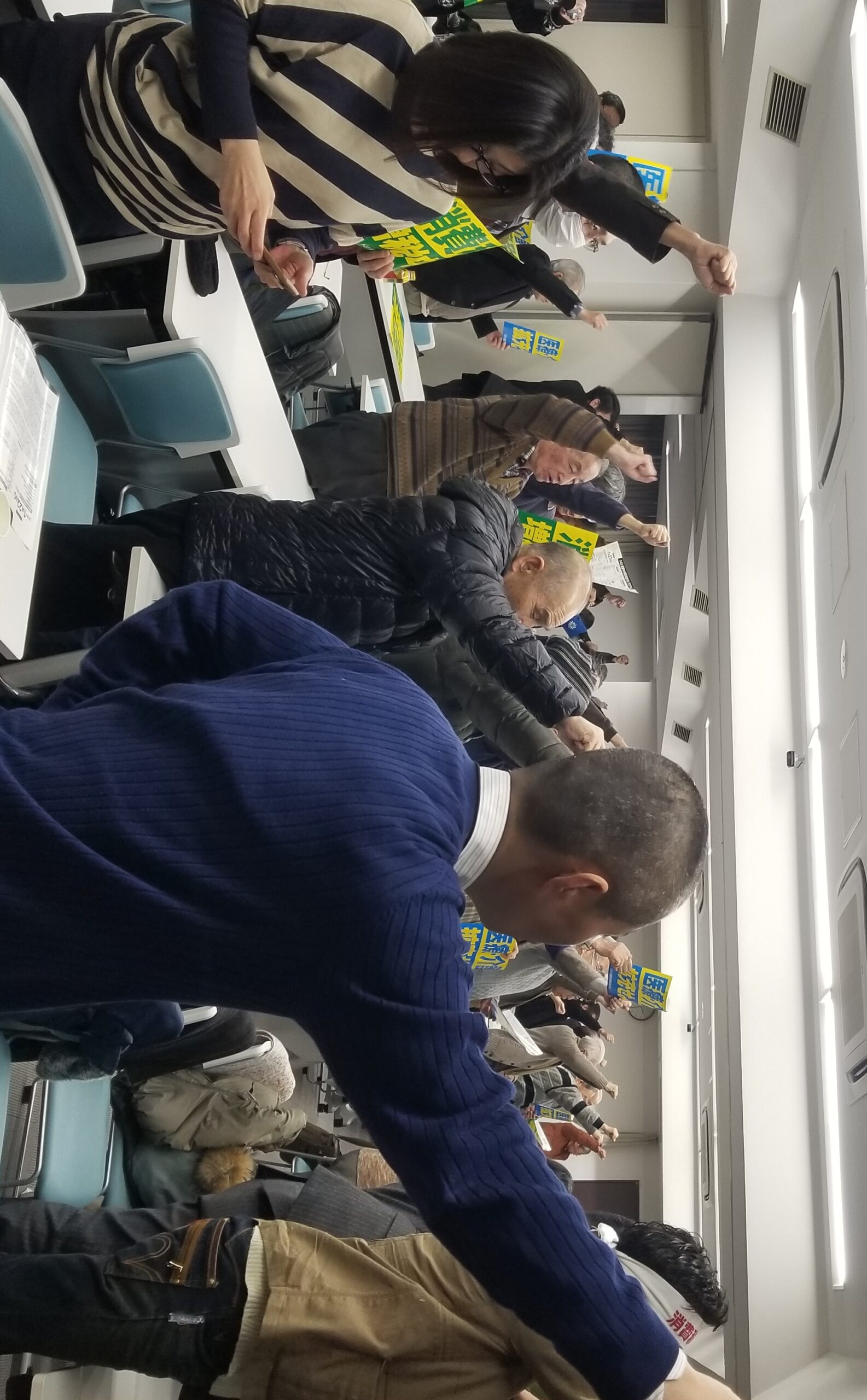 1.22 全国中小業者決起集会に参加！