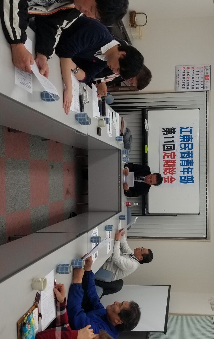 第１１回青年部総会