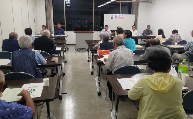 秋の運動を成功させ　江東民商を強く大きく　第１回理事会