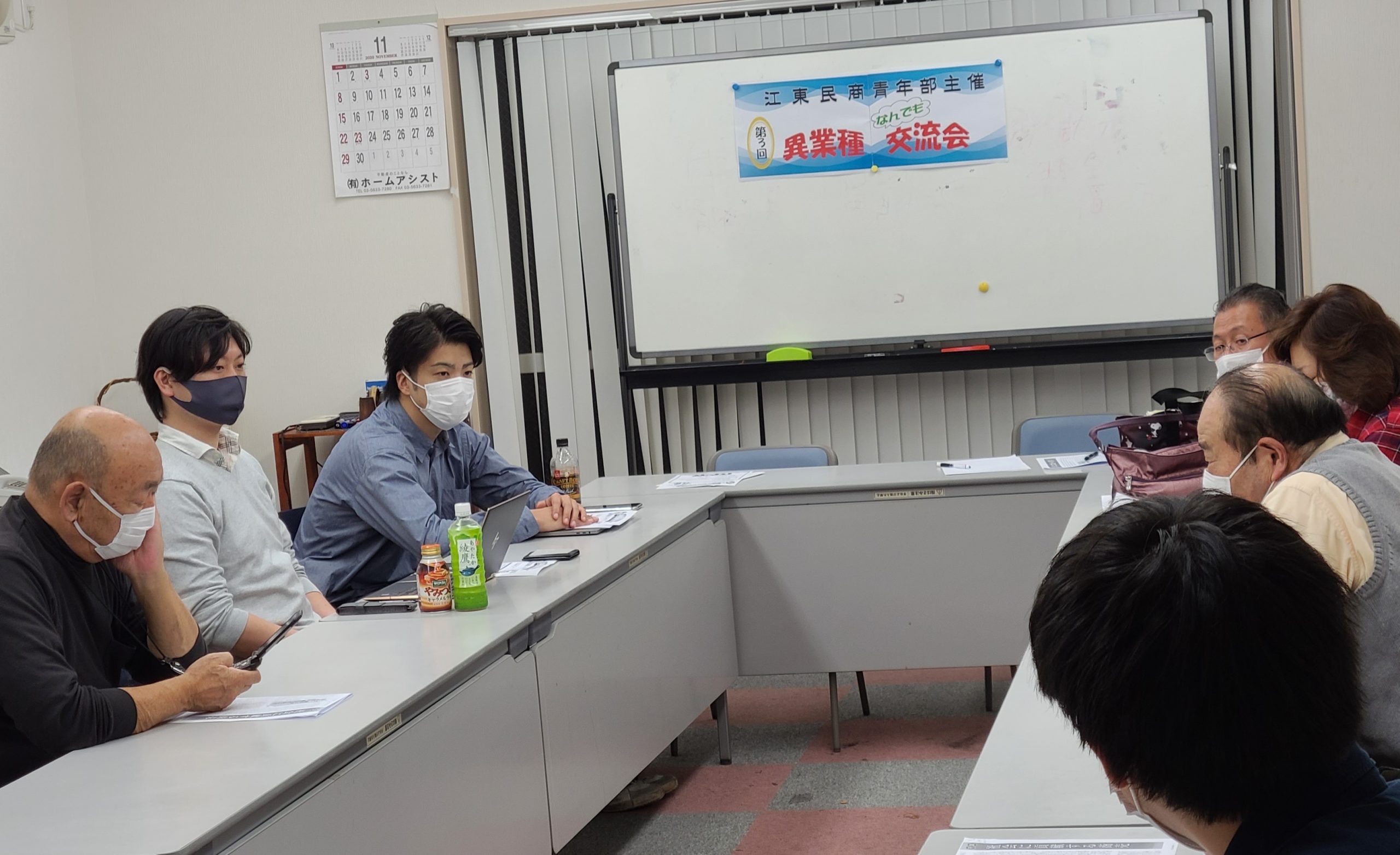 異業種交流でコロナ禍乗り切ろう！