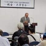 インボイス制度導入ゆるさない!9.28税金大学習会