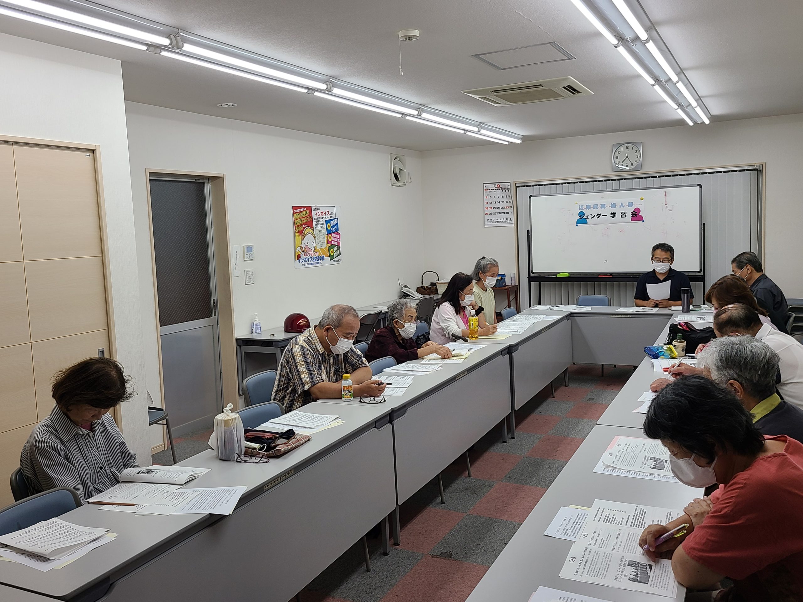 業者婦人の地位向上目指そう！ジェンダー学習会開催