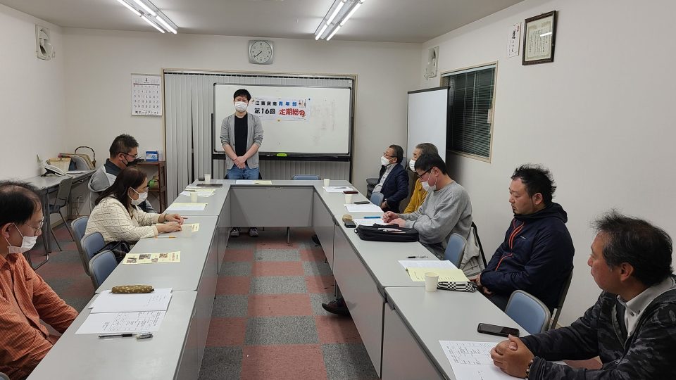 「楽しめる、役に立つ」青年部を目指して！第16回定期総会開催