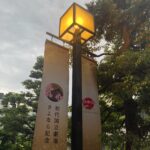 前進座5月国立劇場公演に行ってきました【共済会】