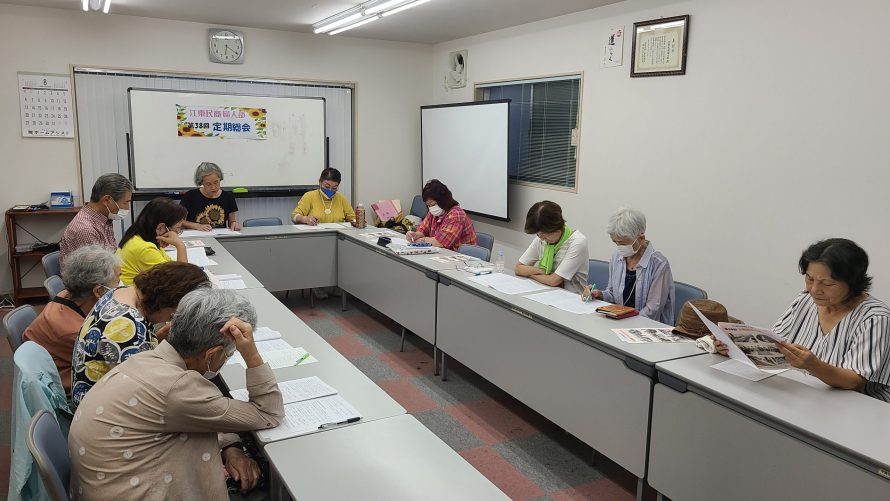 業者婦人が力を合わせて要求実現！江東民商婦人部第38回定期総会