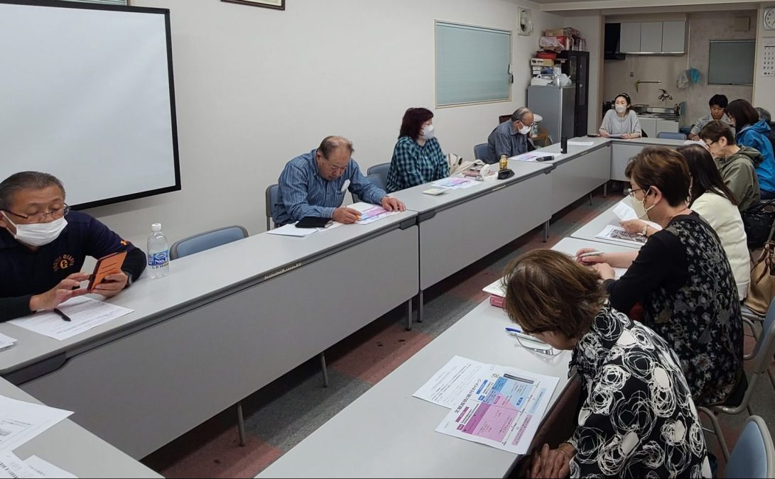 定額減税って何？？学習会を開催！