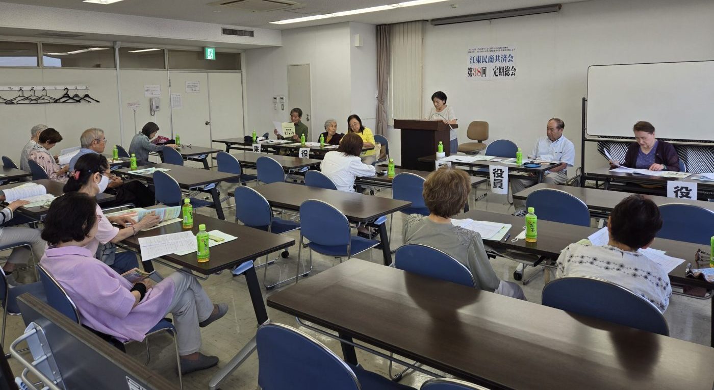 共済の魅力広げ、「いのちと健康」を守る活動に全力を！総会開催！