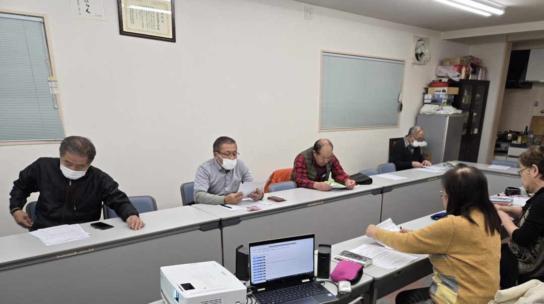 今年の年末調整は定額減税の処理が必要！その方法をみんなで学習しました