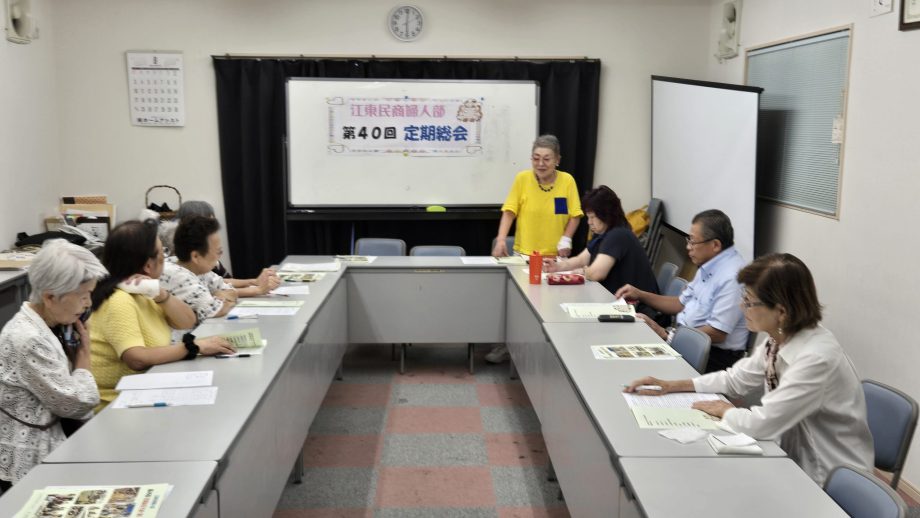 業者婦人が力を合わせて要求実現！婦人部総会開催