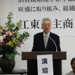 第68回定期総会報告