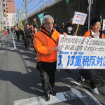 3.13 重税反対江東区民集会に参加しました