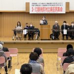 【第55回】3/13重税反対江東区民集会