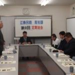 江東民商青年部　第９回定期総会開催！