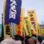 施行70年！今こそ憲法を活かした政治の実現を！！