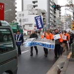 3.13　重税反対江東区民集会に参加しました