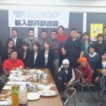 Welcomeパーティー